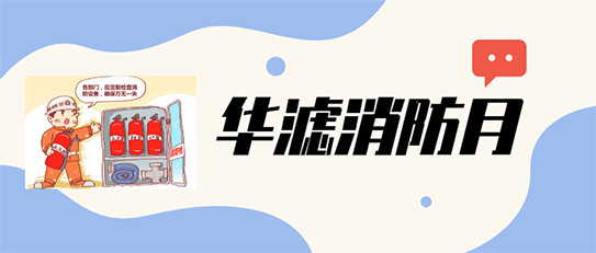 金年会環保