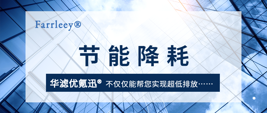 金年会環(huán)保