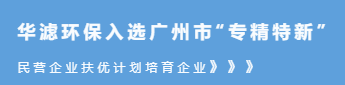 金年会環保