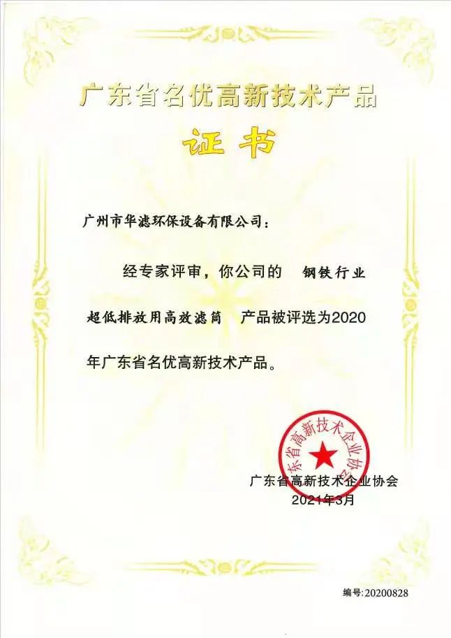 金年会環保