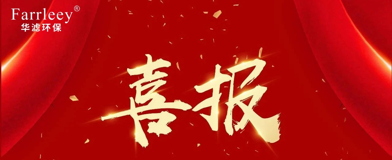 金年会環保