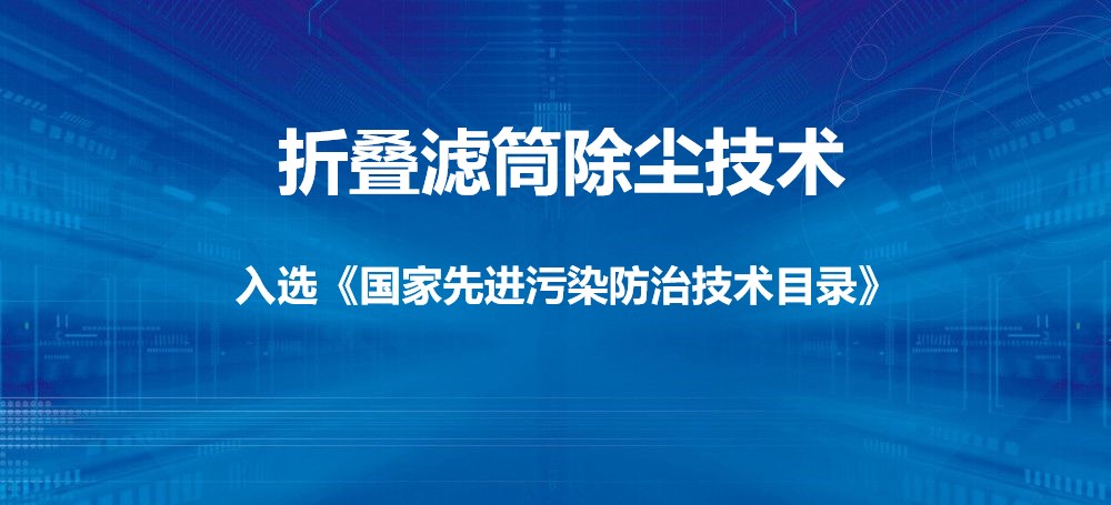 金年会環保