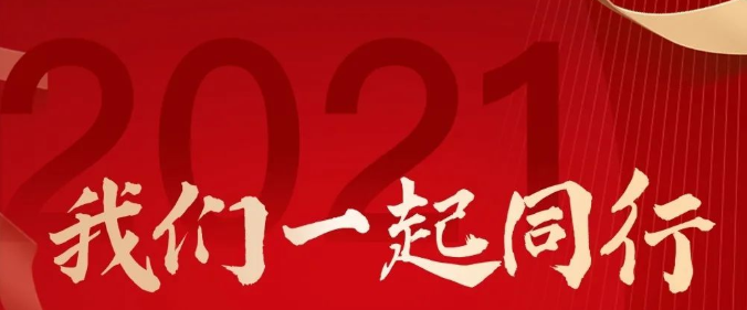 金年会環保