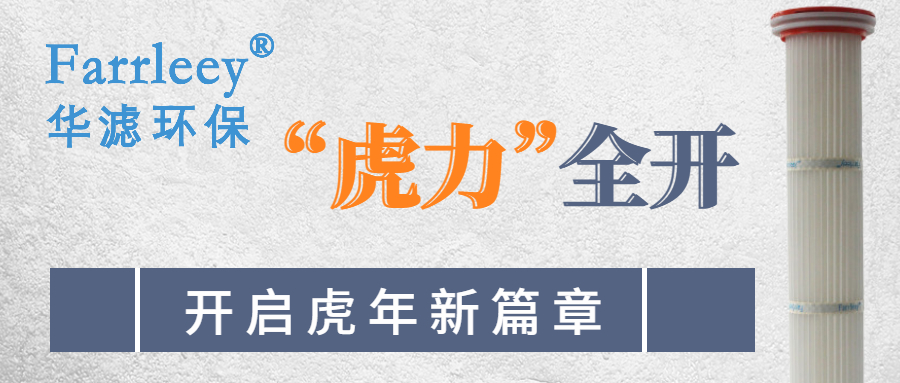 金年会環保