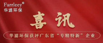 金年会環保