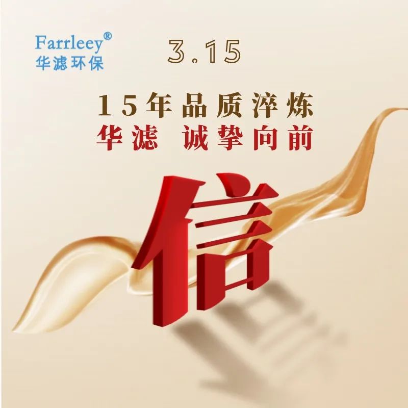 金年会環保
