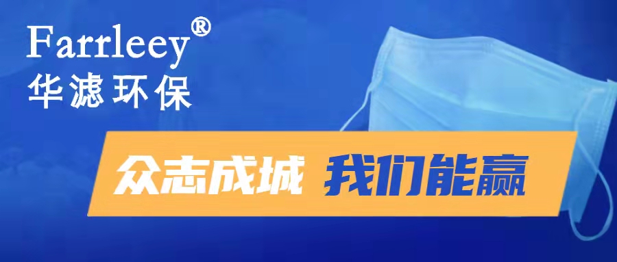 金年会環保