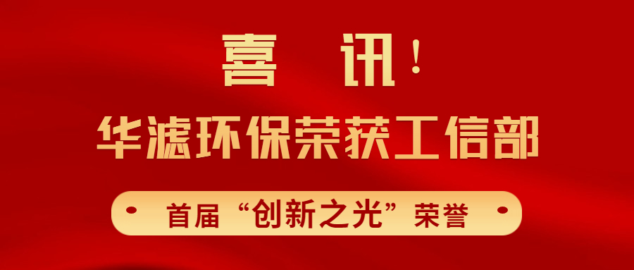 金年会環保