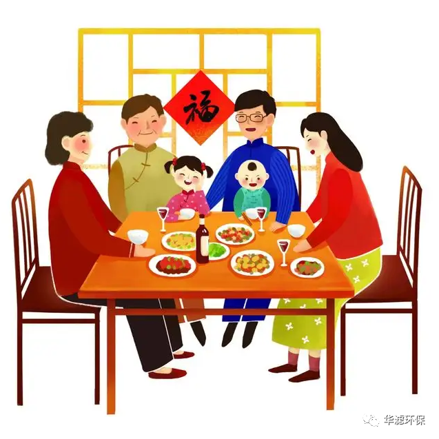 金年会環保