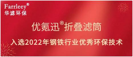 金年会環(huán)保