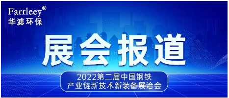 金年会環保