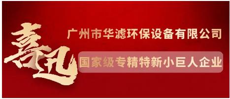金年会環保