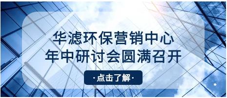 金年会環保