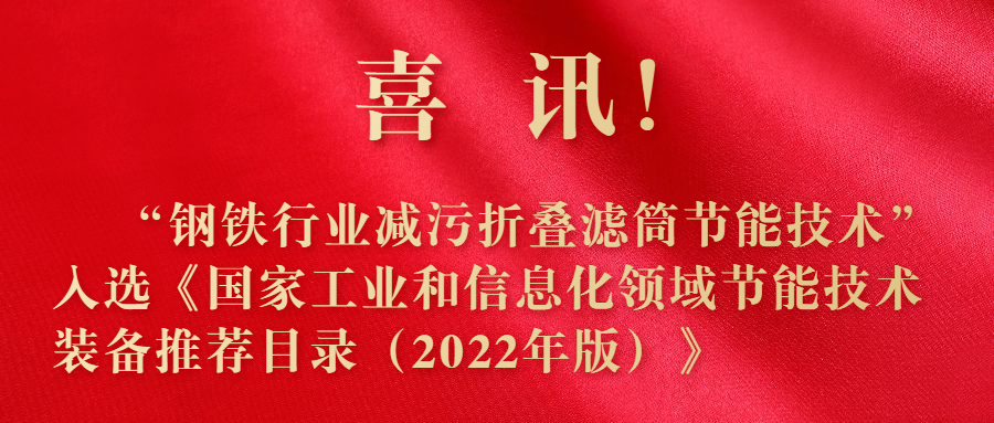 金年会環保