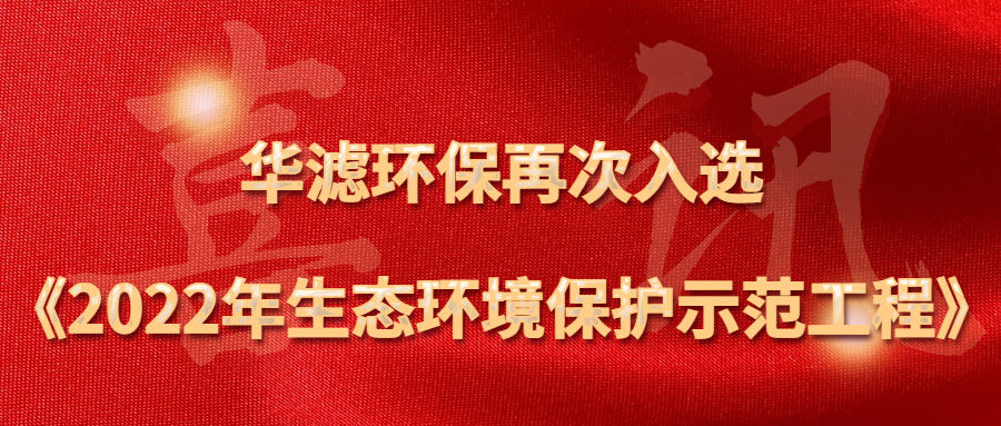 金年会環保