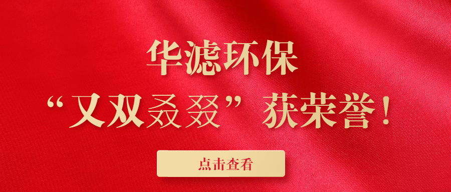 金年会環保