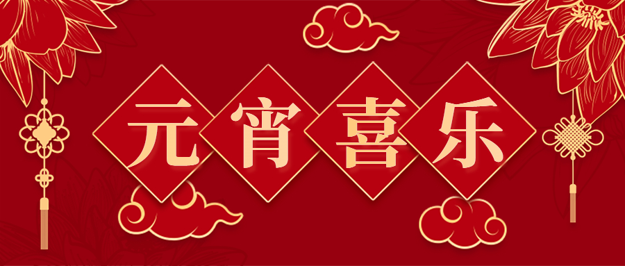 金年会環保