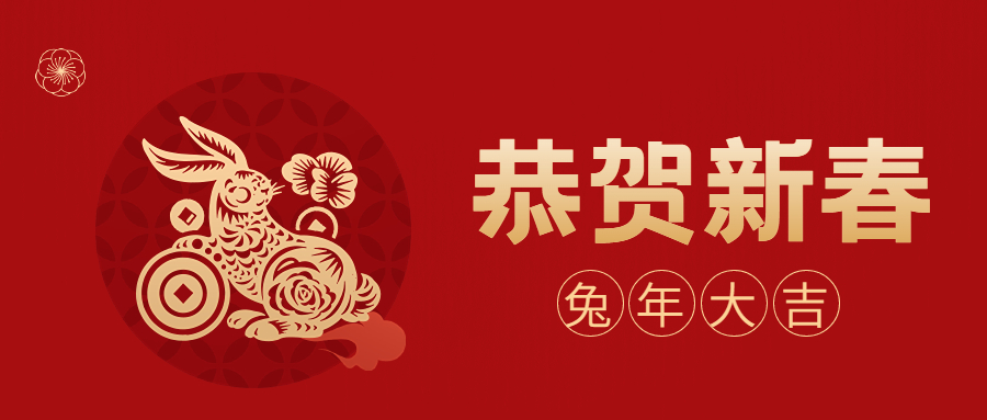 金年会環保