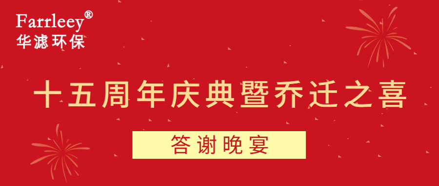 金年会環保