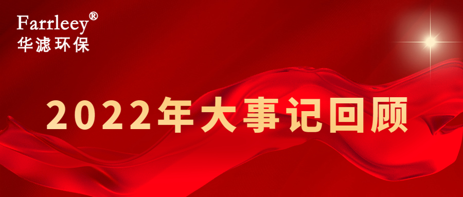 金年会環保