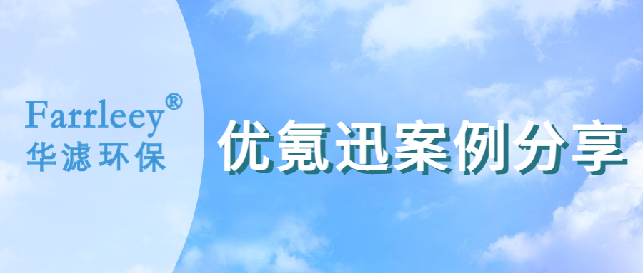 金年会環保