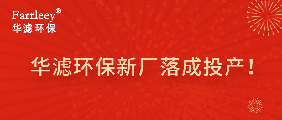 金年会環保