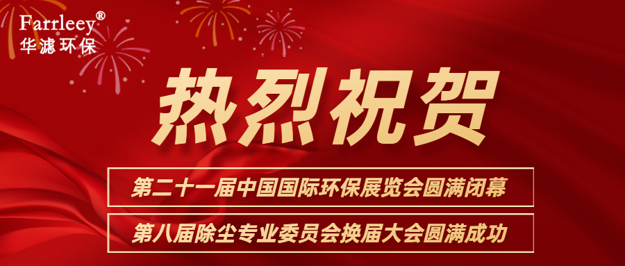 金年会環(huán)保