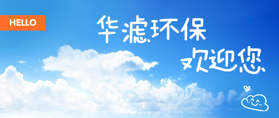 金年会環保
