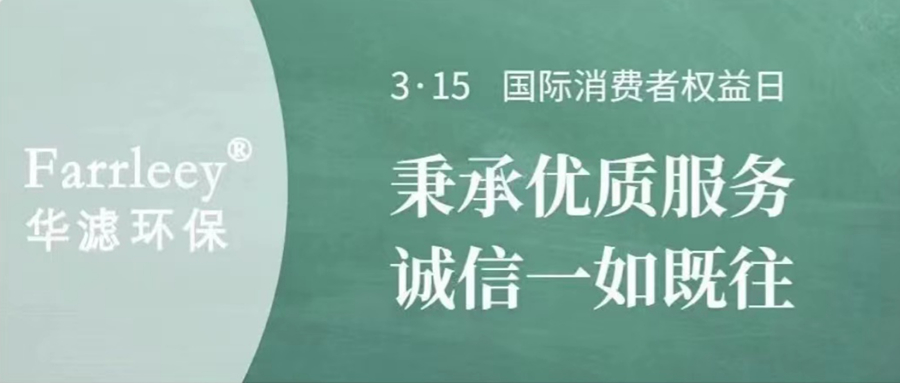 金年会環保