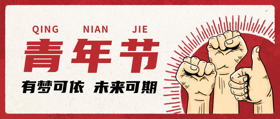 金年会環保