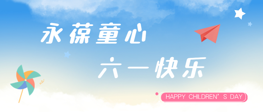 金年会環保