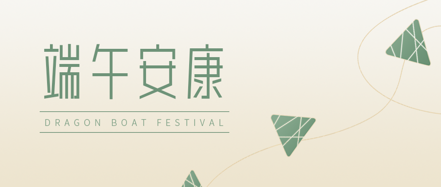 金年会環保