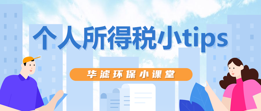 金年会環保