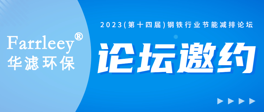 金年会環(huán)保