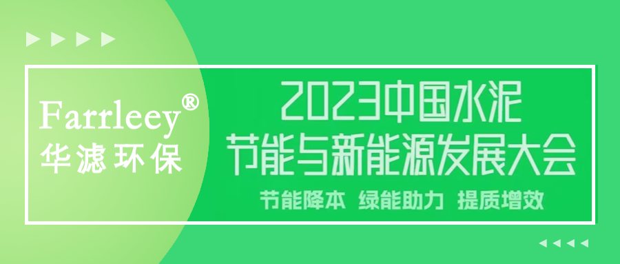 金年会環(huán)保