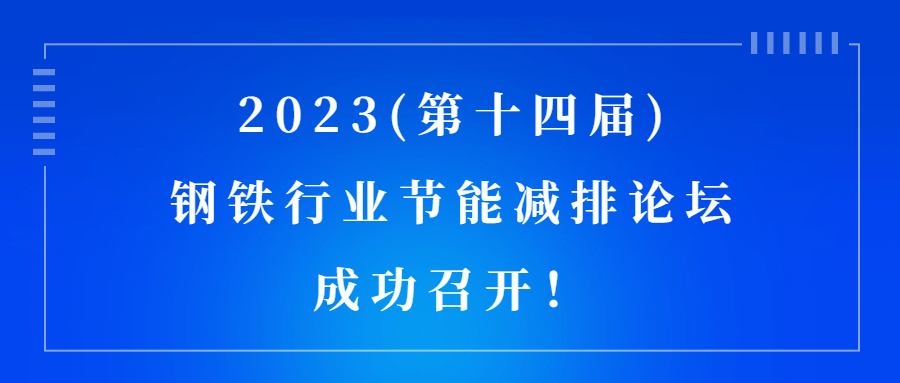 金年会環(huán)保
