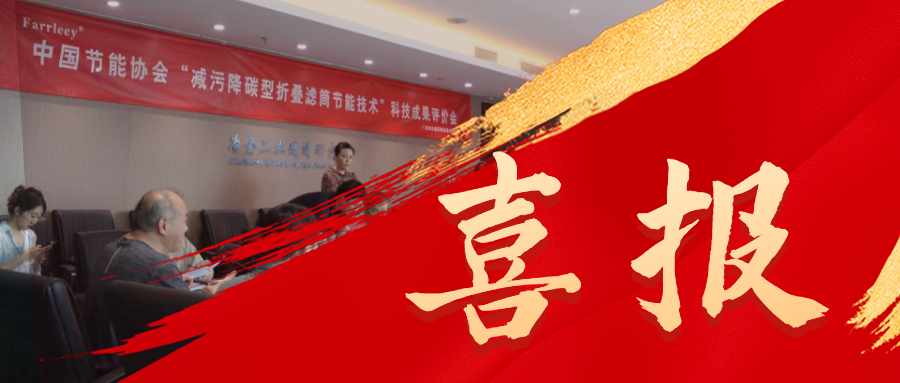 金年会環(huán)保