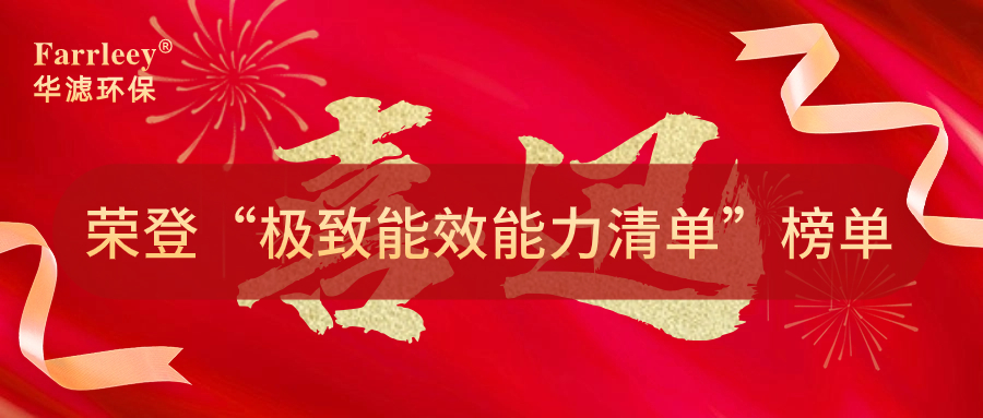 金年会環保
