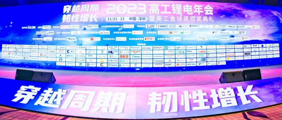 金年会環保