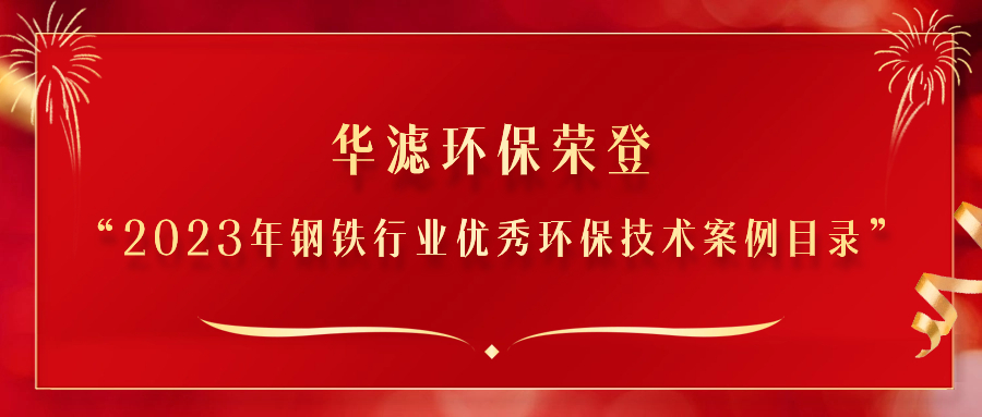金年会環保