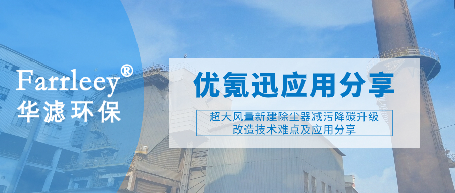 金年会環(huán)保