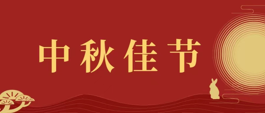 金年会環保