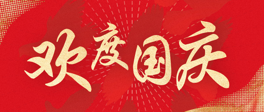 金年会環保