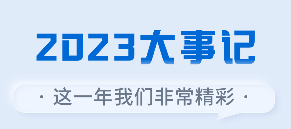 金年会環保