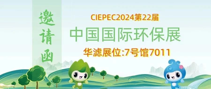 金年会環保
