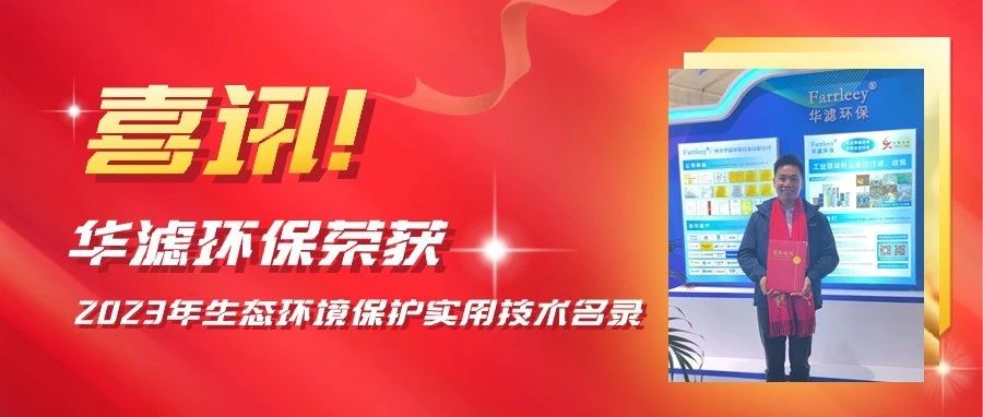 金年会環保