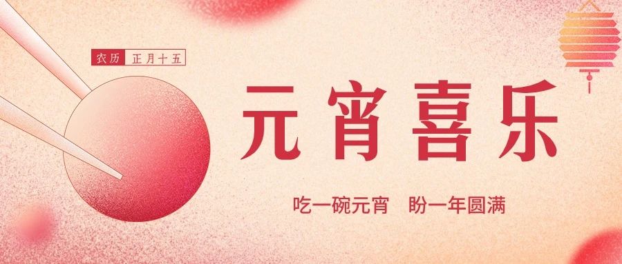 金年会環保