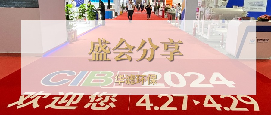 金年会環保