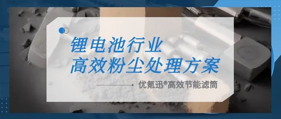 金年会環(huán)保