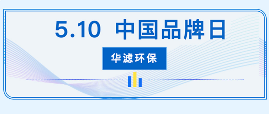 金年会環(huán)保